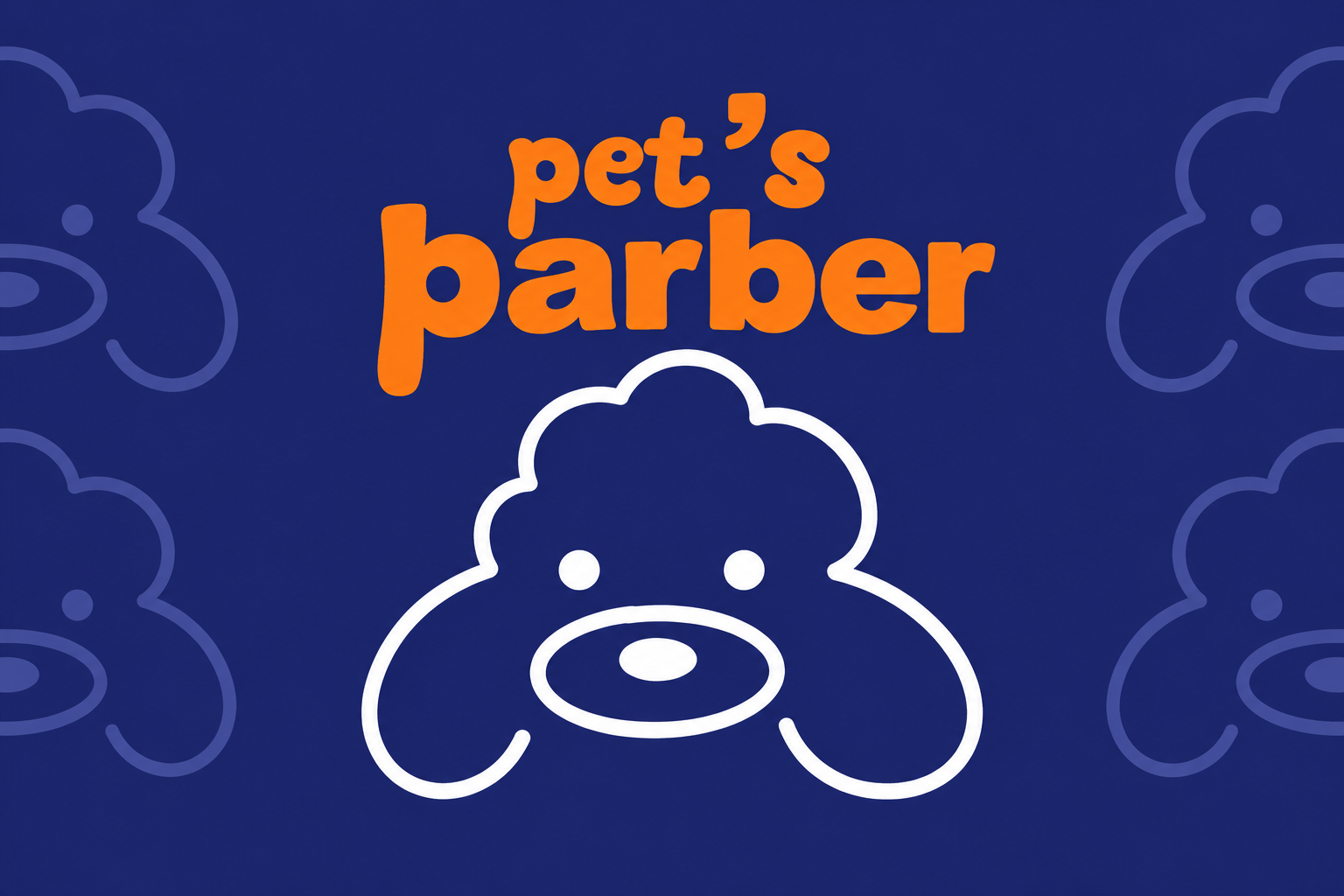 pet’s barber — фирменный пудель